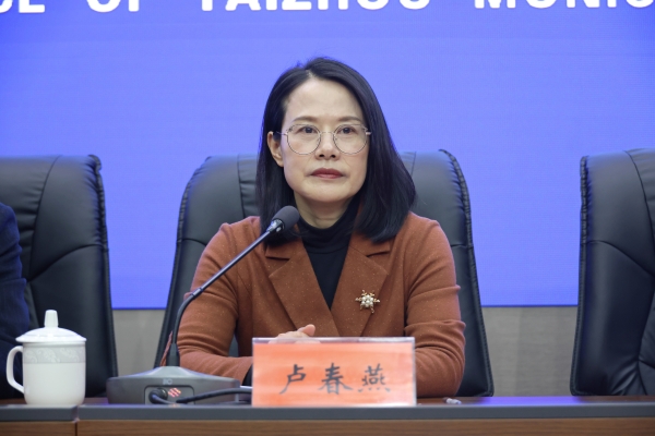 卢春燕.jpg